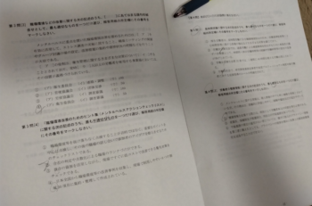 企業の不妊治療への支援制度と助成金制度