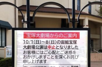 残業277時間（月）って？