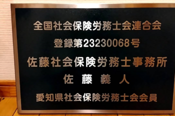 厚生年金ハーフは不十分、「1.5号」と「2.5号」創設へ？？