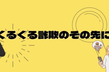 「巨大地震注意」終了へ