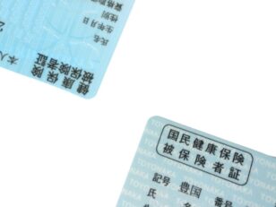 奨学金の返済に関して、社会保険料などへの影響は？