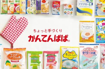 かんてんパパ
