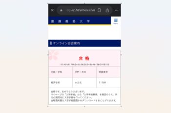 最高の贈り物