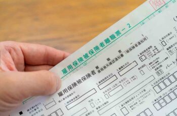 離職票がマイナポータルで直接受け取り可能へ