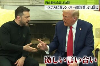 どうなっていくのか・・・