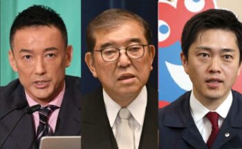 すべての国民に2万円を給付する案