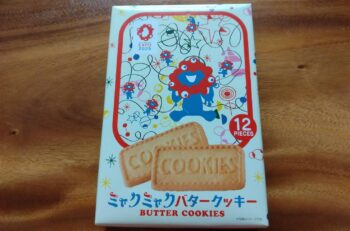 当たらない・・・