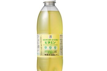 ゼロサイダートリプルビタミン