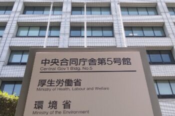 出産無償化へ