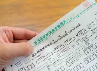 残業代がおかしなことに・・・