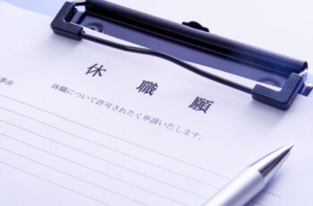 「スポットワーク」　トラブル防止へ厚労省リーフレット作成