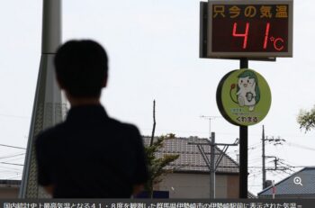連日の最高気温ですが・・・