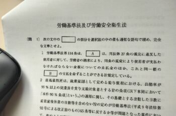 お疲れさまでした・・・