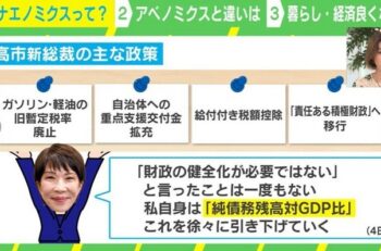 皆様ご覚悟を