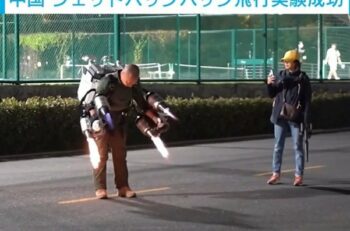 フライングジェット