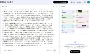 MP３➡読み物へ