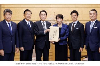 日本成長戦略本部提言（労働市場改革・人材育成関係）