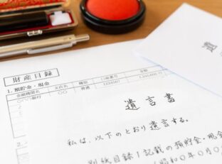 手書き義務づけの「遺言」がスマホで作成可能に