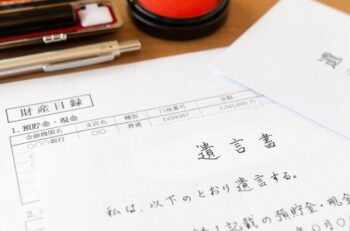手書き義務づけの「遺言」がスマホで作成可能に