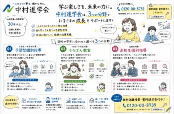 GPT攻勢をかけてきた？②