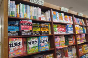 ジュンク堂