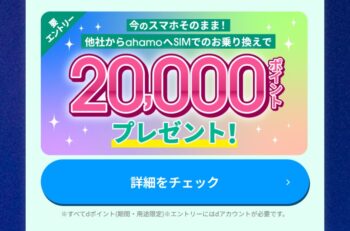 ホッピング
