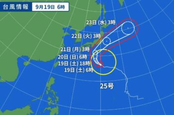 台風25号 DUJUAN(ドゥージェン)
