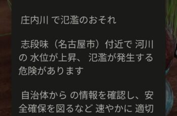 再来