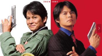 踊る大捜査線