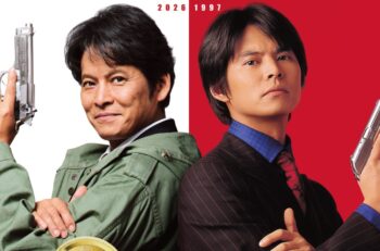 踊る大捜査線